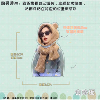 Standee lắc lư Blackpink