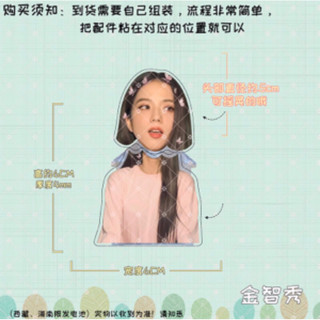 Standee lắc lư Blackpink