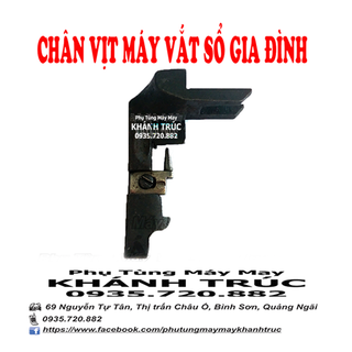 Chân vịt máy vắt sổ gia đình