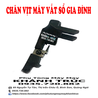 Chân vịt máy vắt sổ gia đình