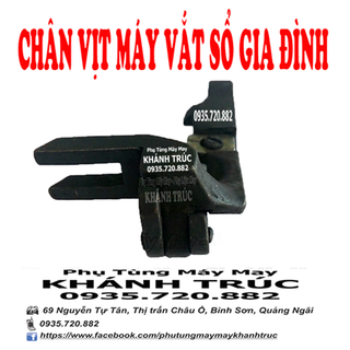 Chân vịt máy vắt sổ gia đình