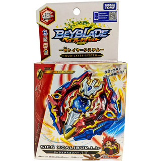 BEYBLADE - Con quay B-92 Sieg Xcalibur 1 Iron | Beyblade Burst Evolution (God)