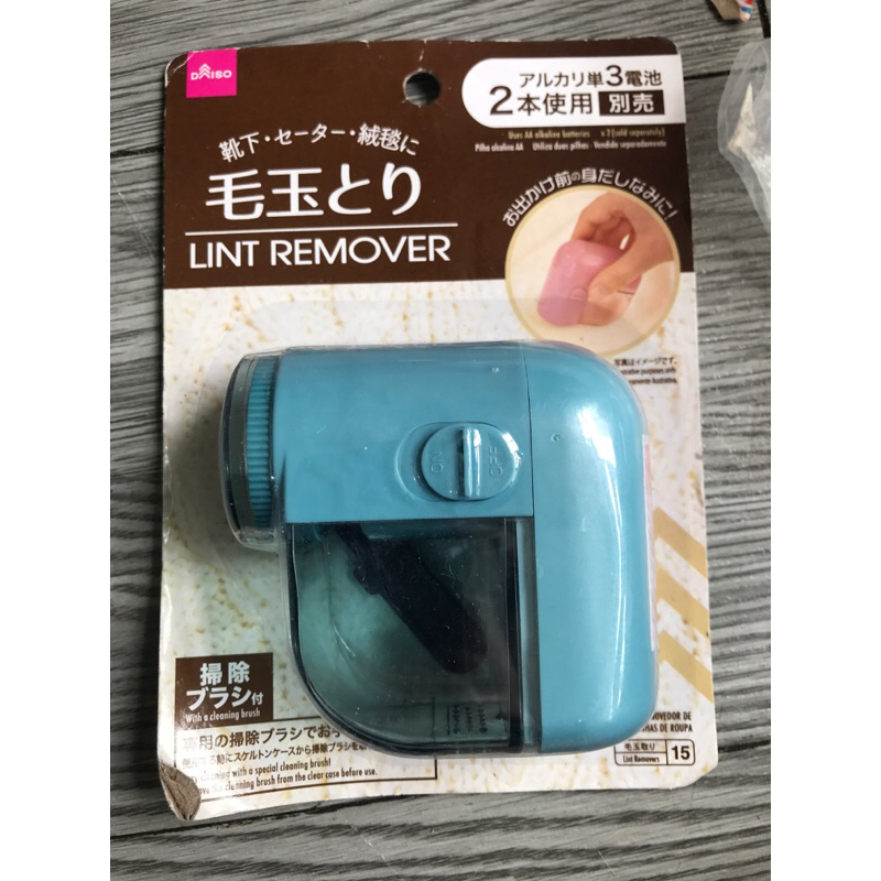 Máy Cắt Lông Vải Xù Quần Áo Gấu Bông Daiso Lint Remover