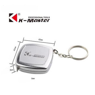 Móc khoá thước, Thước móc khoá
