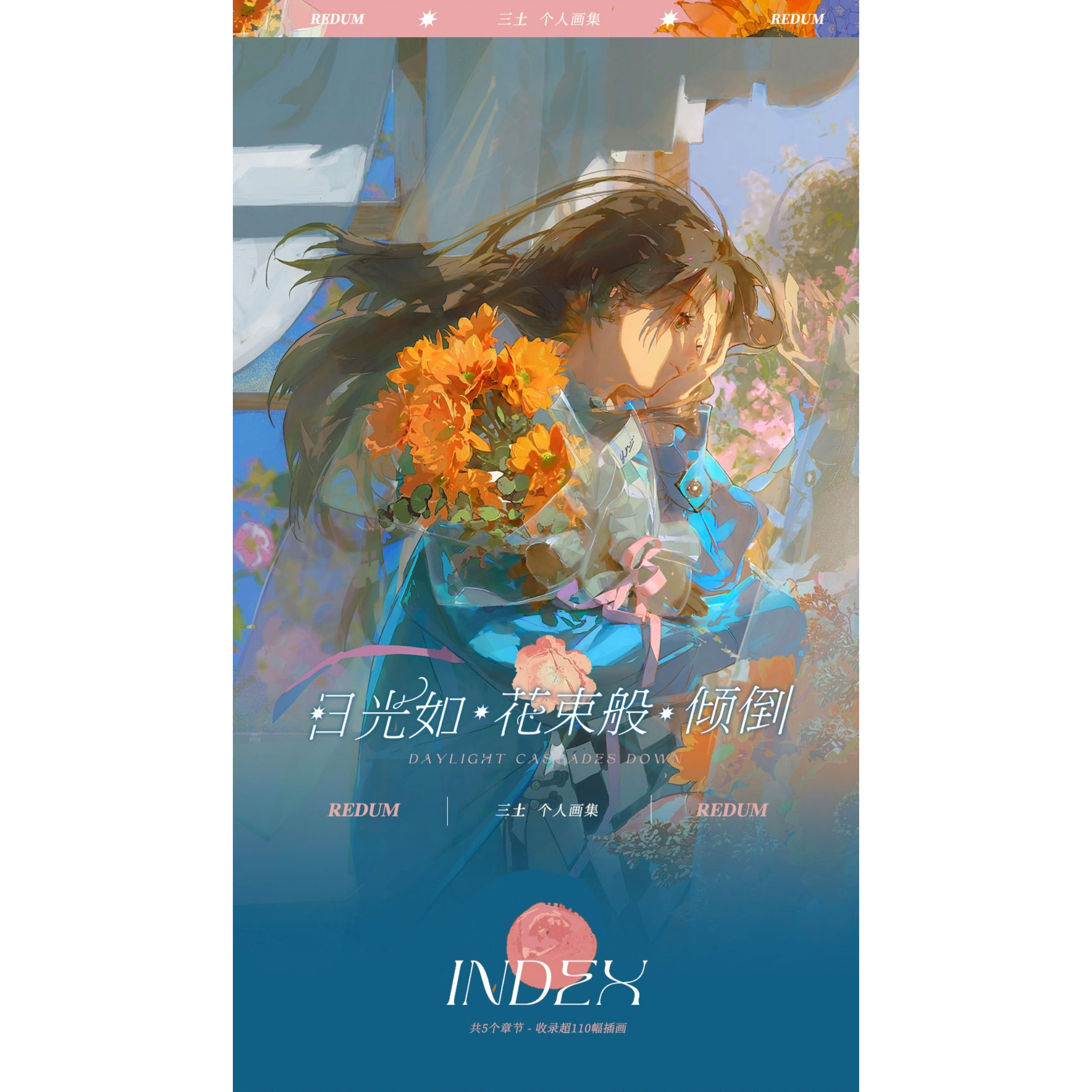 Tập tranh artbook Daylight cascades down