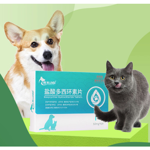Viên nhai Doxycycline Hydrochloride hỗ trợ hết cảm lạnh, hô hấp, ho, sổ mũi, hắt hơi ở chó mèo🐳🐳