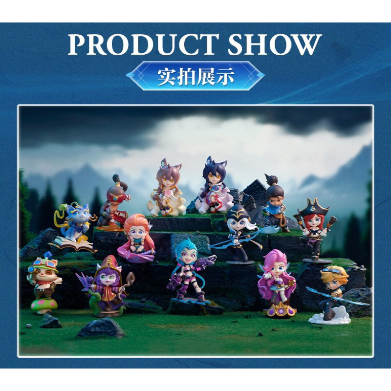 ORDER - SHARE MÔ HÌNH TƯỢNG TRANG TRÍ LIÊN MINH HUYỀN THOẠI LOL X POP MART