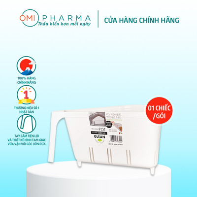 Rổ Lọc Thức Ăn Thừa Bồn Rửa Bát Có Tay Cầm Kokubo Nhật Bản (1 Chiếc/Gói)