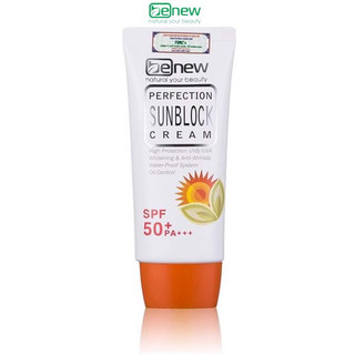 Combo 5 chống nắng Benew Perfection Sunblock Cream 50ml