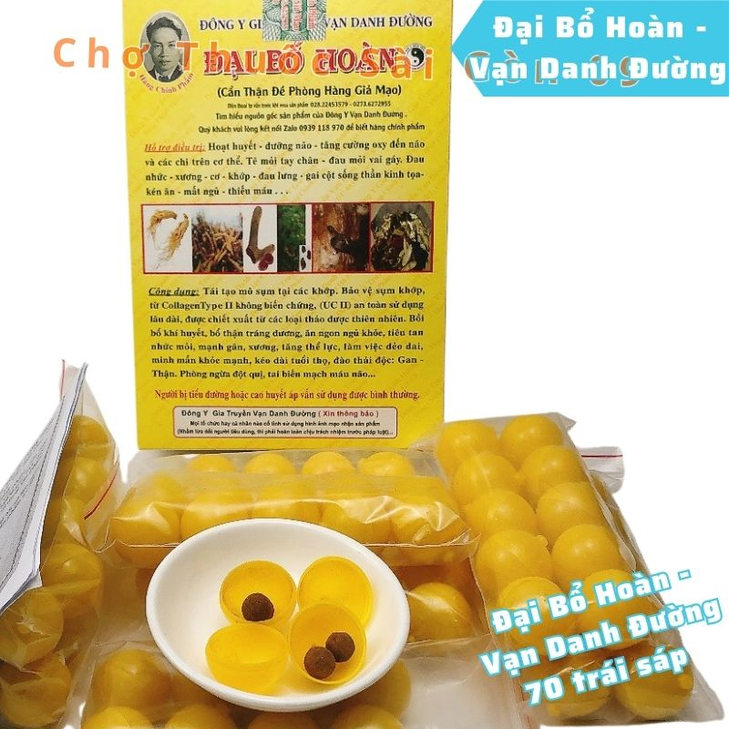 Đại Bổ Hoàn Vạn Danh Đường