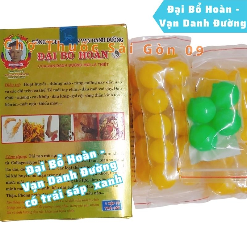 Đại Bổ Hoàn Vạn Danh Đường