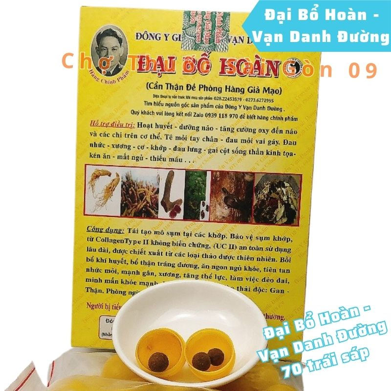 Đại Bổ Hoàn Vạn Danh Đường