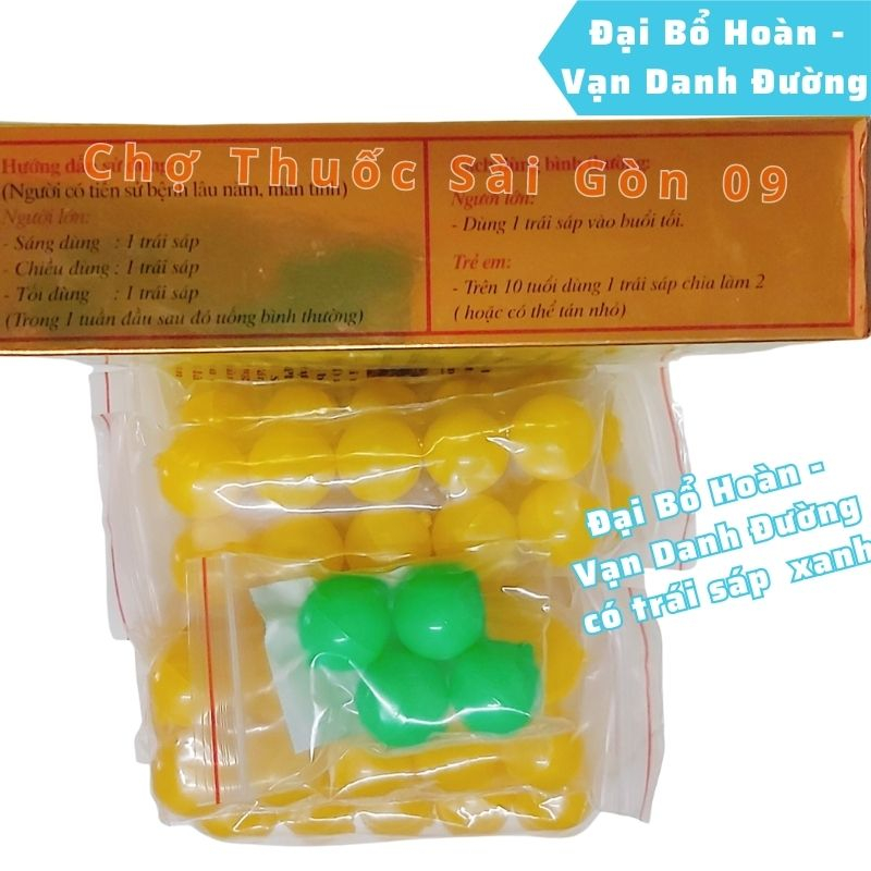 Đại Bổ Hoàn Vạn Danh Đường