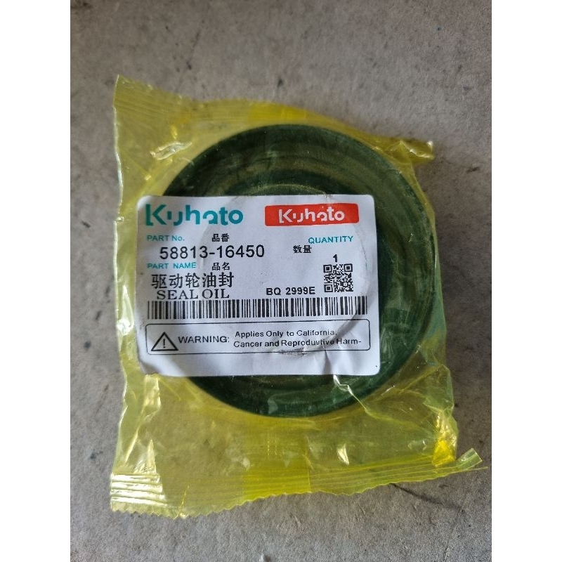 Phớt đùi/ phớt sao 40x80 máy gặt DC70| 58813-16450