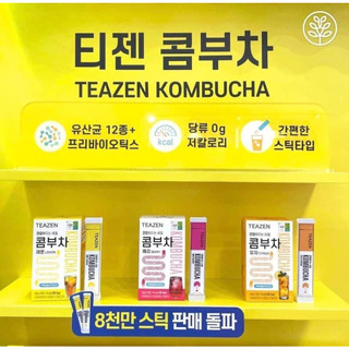 Trà teazen kombucha hàn quốc vị đào - jung kook bts 콤부차 티젠