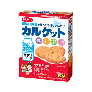 Bánh quy sữa hokkaido calket
