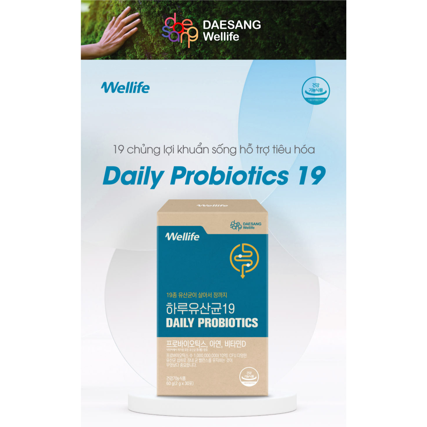 [Hộp 30 Gói] Men Vi Sinh Bổ Sung 19 Loại Lợi Khuẩn Daesang Wellife Daily Probiotics 60g - aT Mall & K Food