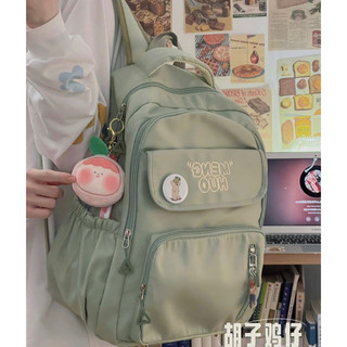 Balo Học Sinh Thời Trang Cao Cấp Ulzzang Dáng To Nhiều Ngăn Menghuo