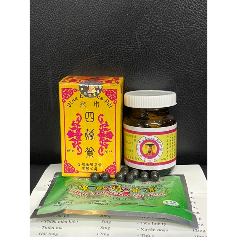 Ngự Dụng Tứ Đằng Tố HK