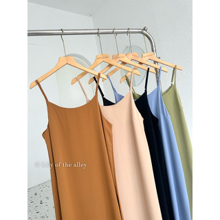 Váy 2 dây trơn chiffon
