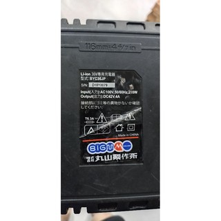 bộ sạc pin lithium-ion 42V4A