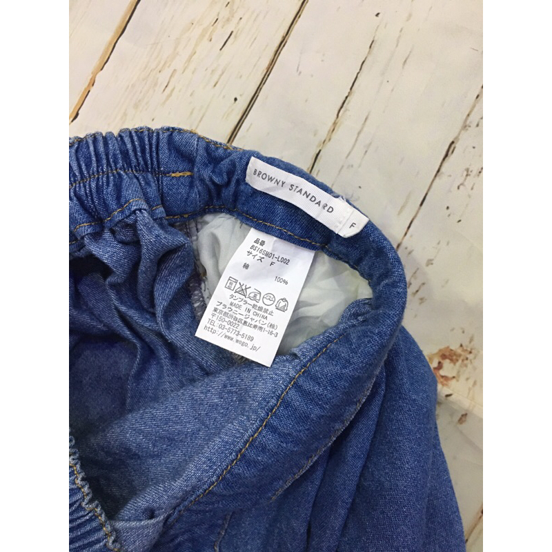 Chân váy jeans  eo chun xinh