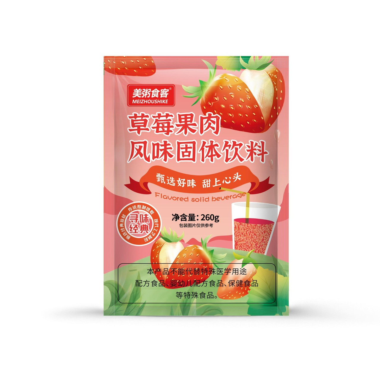 Bột pha nước hoa quả giải khát, giải nhiệt MEIZHOUSHIKE 260g