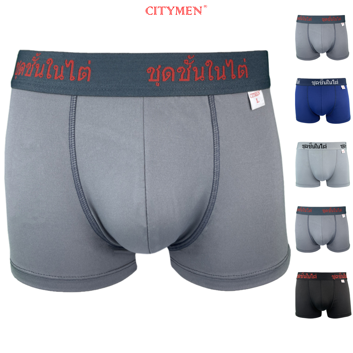 Combo 4 Quần Lót Nam Boxer Lưng Thái Hiệu CITYMEN Vải Thun Lạnh Co Dãn 4 Chiều Cao Cấp, Sịp Nam - CTSP-THAIBL