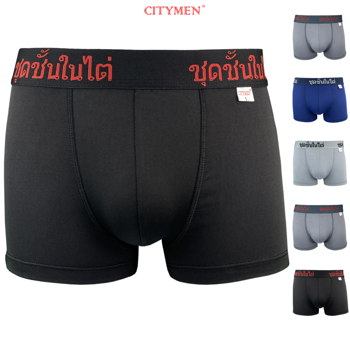 Combo 4 Quần Lót Nam Boxer Lưng Thái Hiệu CITYMEN Vải Thun Lạnh Co Dãn 4 Chiều Cao Cấp, Sịp Nam - CTSP-THAIBL