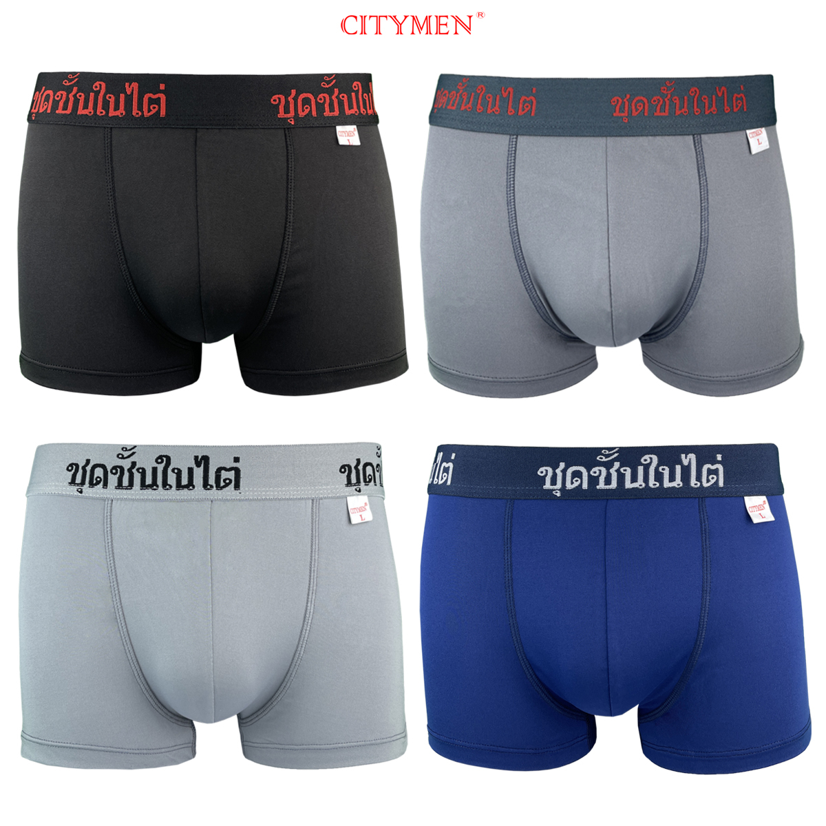 Combo 4 Quần Lót Nam Boxer Lưng Thái Hiệu CITYMEN Vải Thun Lạnh Co Dãn 4 Chiều Cao Cấp, Sịp Nam - CTSP-THAIBL