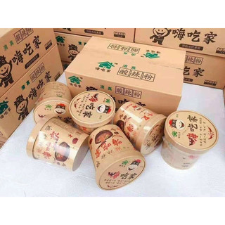 Miếng chua cay Trùng Khánh