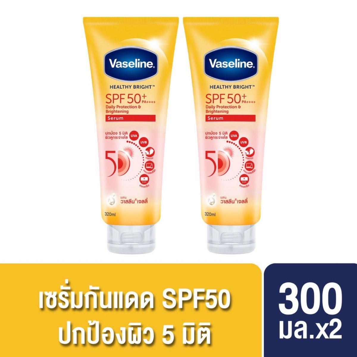 [Chỉ bán hàng chính hãng Thái Lan] Kem chống nắng Vaseline nhập khẩu Thái Lan SPF 50++++