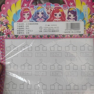 Sticker dán hình công chúa