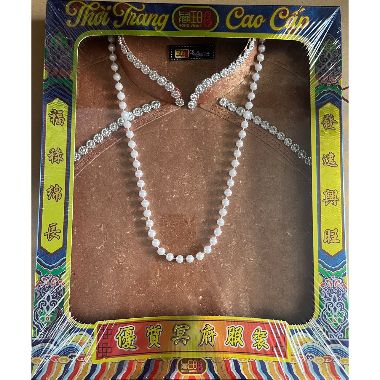 Áo dài hộp vàng mã cao cấp