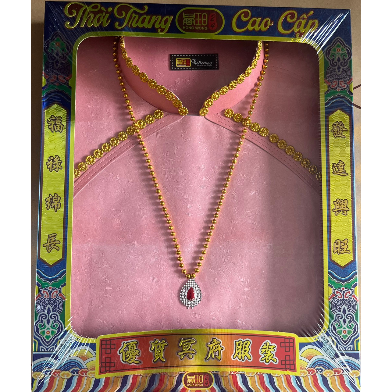 Áo dài hộp vàng mã cao cấp