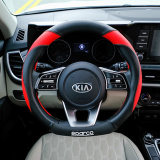 BỌC VÔ LĂNG SPARCO SPS116
