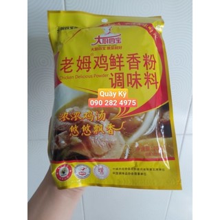 Bột hương gà hong kong 200g / bột tinh gà hong kong / chicken delicious powder