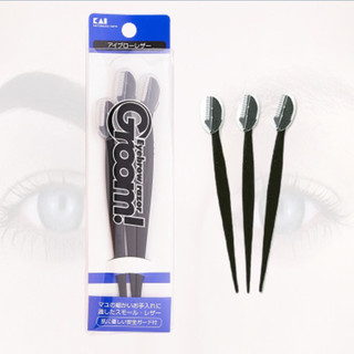 Dao Cạo Lông Mày Kai Groom! Eyebrow Razor