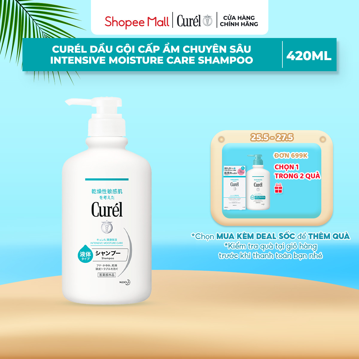 Curél dầu gội cấp ẩm chuyên sâu Intensive Moisture Care Shampoo 420ml