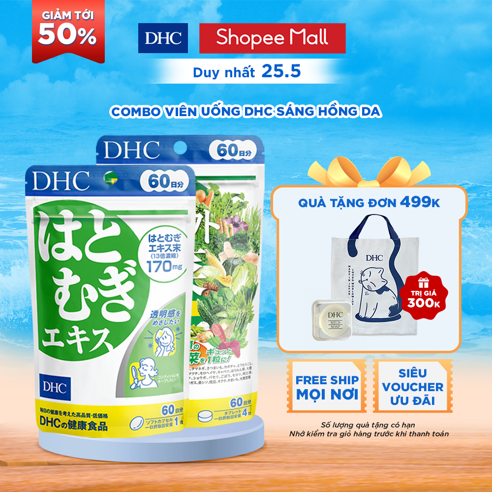 Combo Viên uống DHC Sáng hồng da 60 Ngày (Rau củ 240 viên & Sáng da 60 viên)