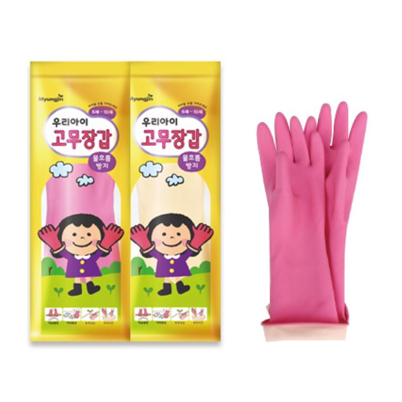 Găng tay trẻ em MJ (Hàn Quốc-MyungJin) cao su tự nhiên dành cho các bé(6-9 tuổi, &lt;24kg)