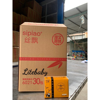 SIPAO MẪU MỚI [SIPAO THÙNG 30 GÓI GIẤY ĂN GẤU TRÚC SIPAO [loại xịn 300 tờ/1 gói]