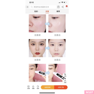 sữa rửa mặt than hoạt tính Hih