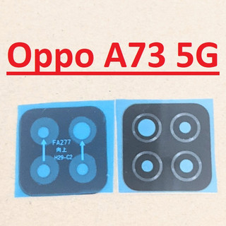 Mặt kính camera sau oppo a73 5g dành để thay thế kính camera trầy, vỡ, bể linh kiện thay thế