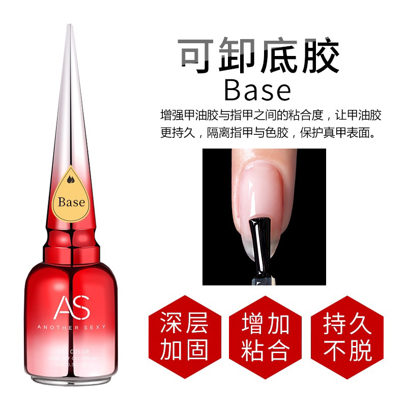 Sơn gel base, top, lỳ,khử dầu As 15ml