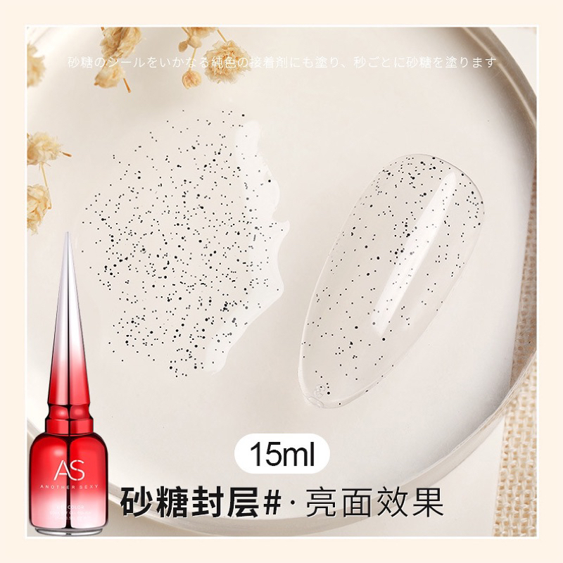 Sơn gel base, top, lỳ,khử dầu As 15ml