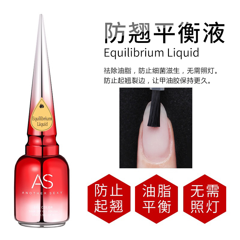 Sơn gel base, top, lỳ,khử dầu As 15ml
