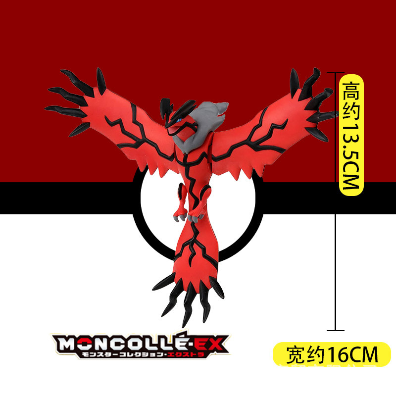 Pokemon Yveltal Tomy Size to 13.5*16CM Huyền thoại chính hãng