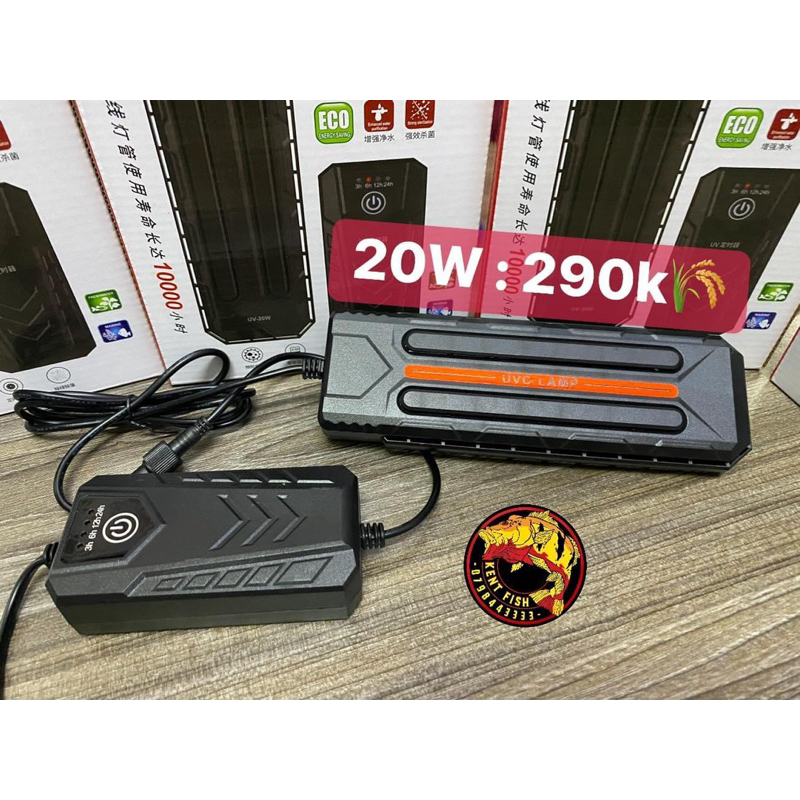 ĐÈN UV 20w THÔNG MINH HẸN GIỜ GEBO