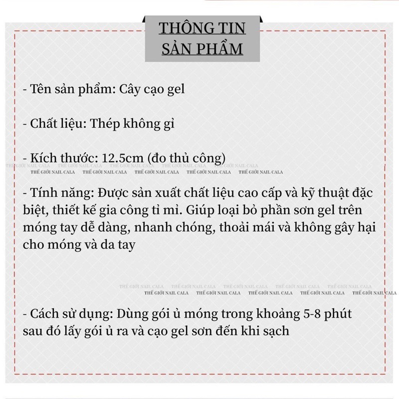 Cây cạo gel inox- cạo gel, phá gel